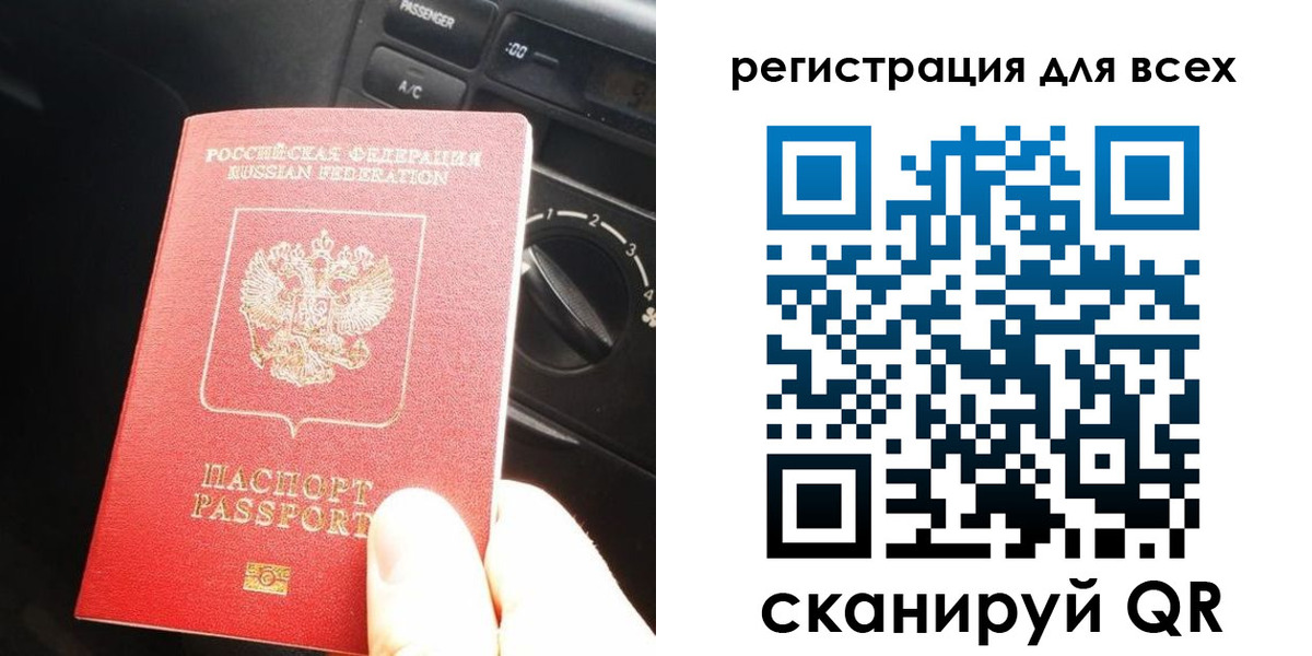 регистрация для дет. сада в Боровичах