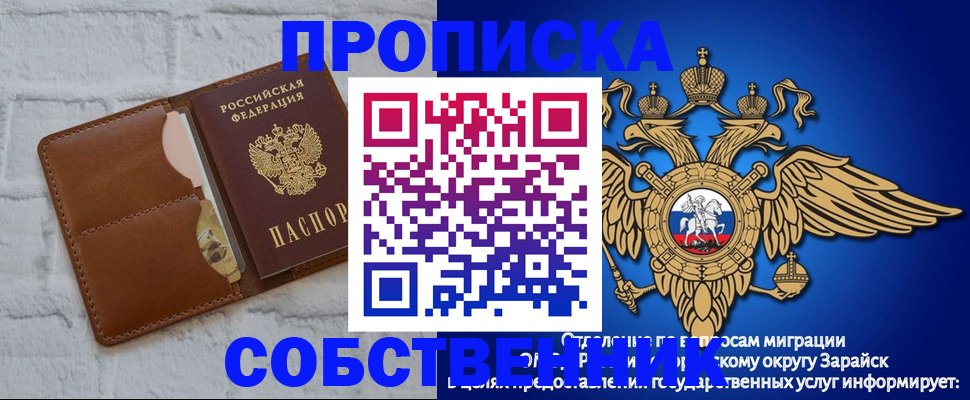 временная регистрация адрес в Боровичах