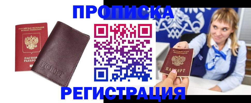 регистрация для дет. сада в Боровичах